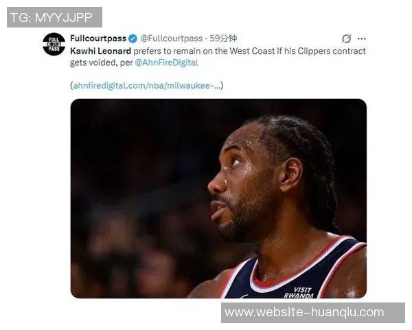 快船阴阳合同调查结果即将揭晓或面临750万罚款小卡合同可能失效